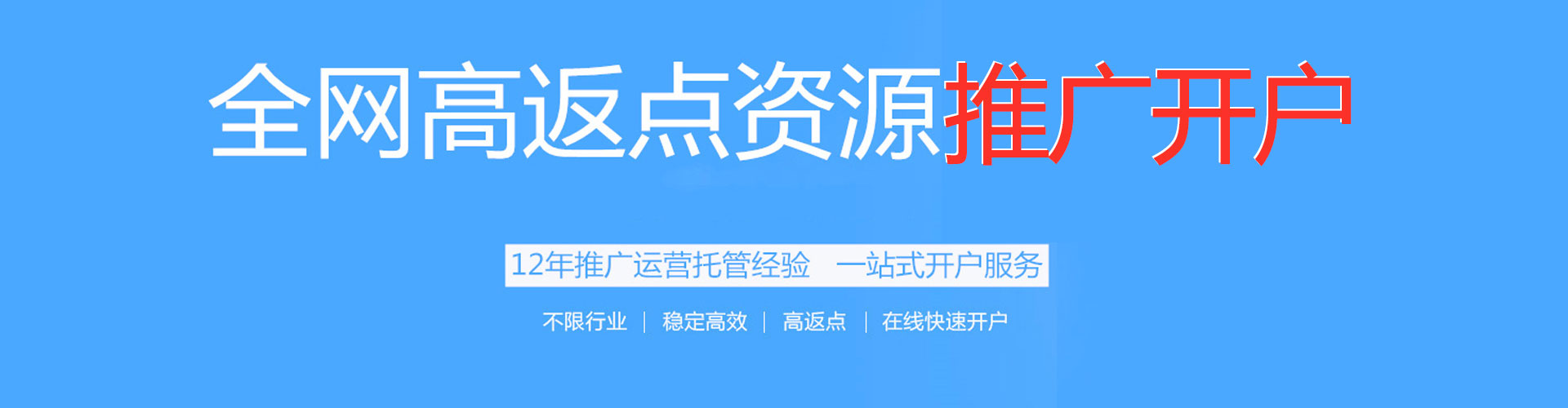 永泰百度竞价托管